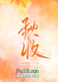 秋收图片